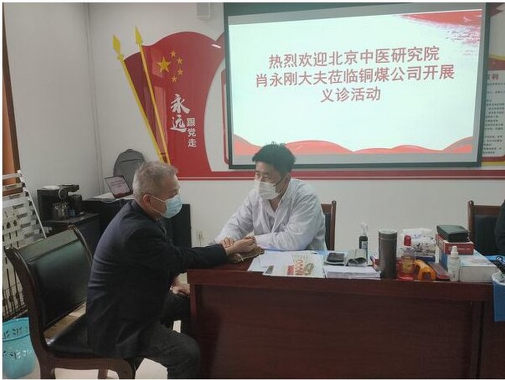 陜煤建設(shè)銅煤公司:職業(yè)健康專項(xiàng)行動(dòng) 護(hù)航企業(yè)健康發(fā)展