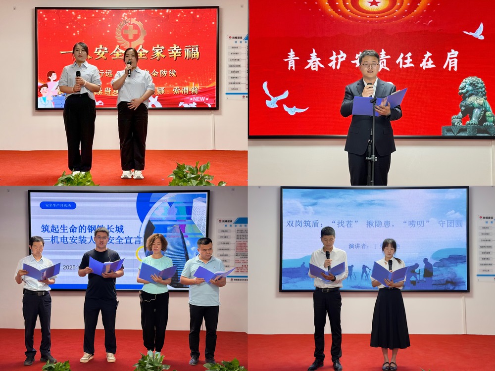 陜煤建設(shè)機(jī)電安裝公司：安全文化進(jìn)一線，青春筑安譜新篇