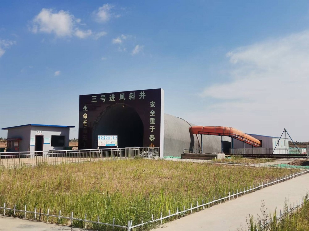 陜煤建設(shè)礦建三公司：創(chuàng)新支護(hù)工藝，助力項(xiàng)目建設(shè)再提速