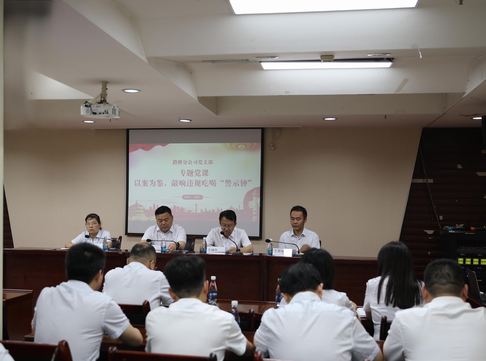 陜煤建設(shè)路橋分公司黨支部召開(kāi)接收預(yù)備黨員、預(yù)備黨員轉(zhuǎn)正暨迎“七一”主題黨日活動(dòng)