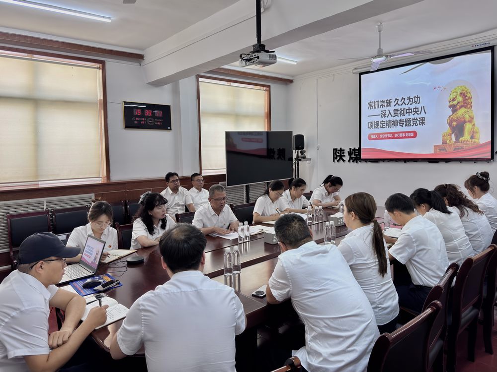 陜煤建設(shè)機(jī)電安裝公司開(kāi)展“傳承紅色基因 弘揚(yáng)優(yōu)良作風(fēng)”主題活動(dòng)?