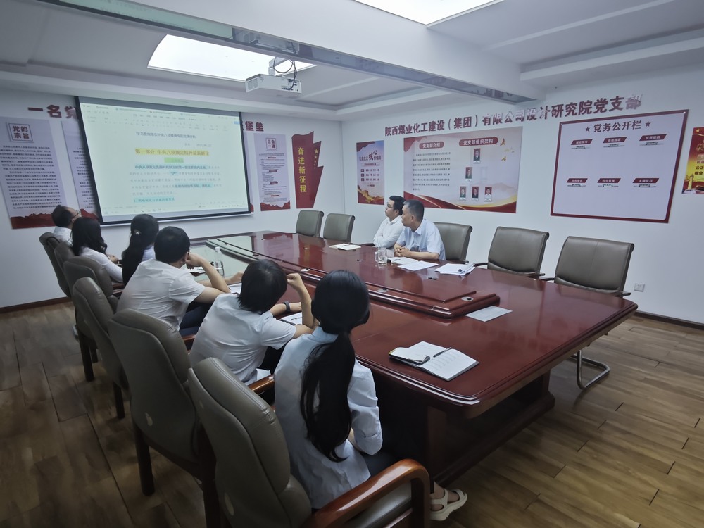 陜煤建設設計研究院：學思踐悟強黨性，砥礪奮進迎七一