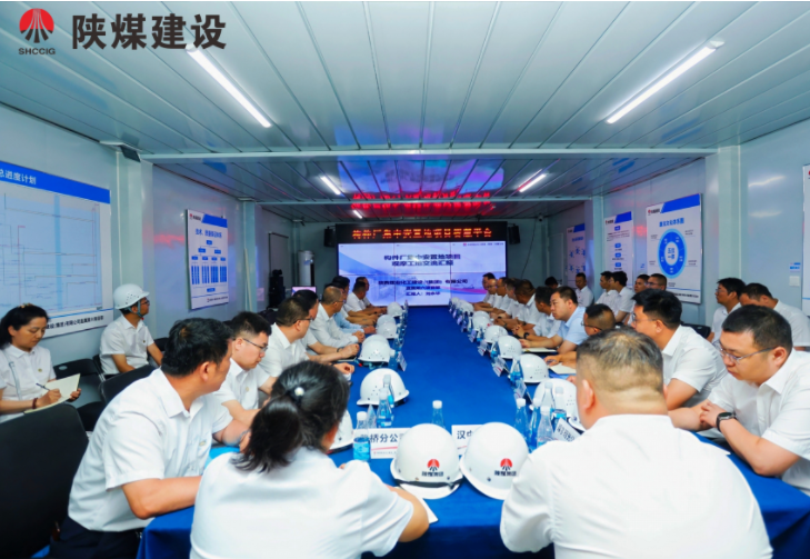 陜煤建設(shè)組織開展新城公司構(gòu)件廠標(biāo)桿項目對標(biāo)觀摩活動