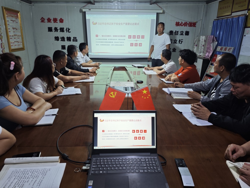 陜煤建設渭南分公司第三安裝項目部：七月攻堅，筑牢安全生產(chǎn) “防護網(wǎng)”