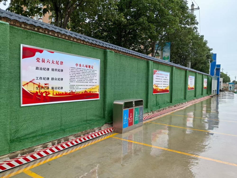 陜煤建設銅煤公司：綠皮圍擋“披”黨建，施工現(xiàn)場換新顏