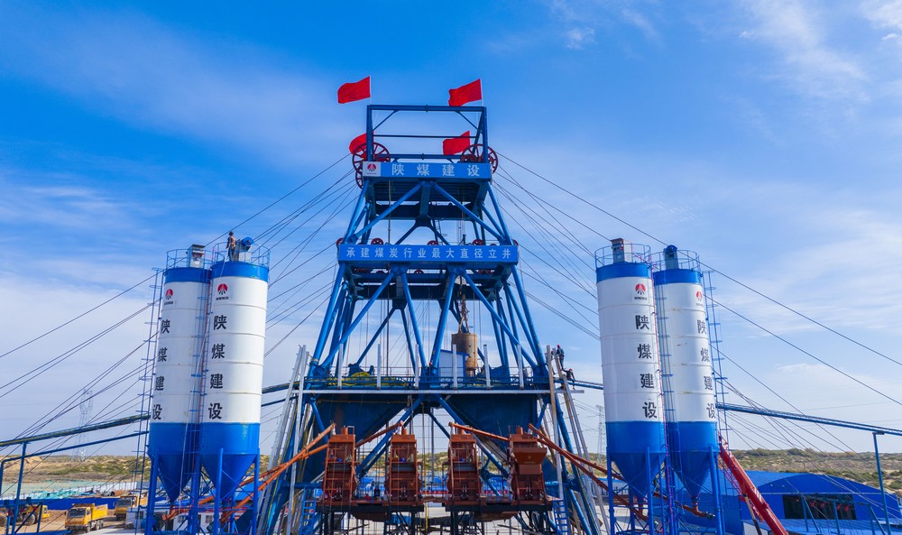 特級資質(zhì)獲批！陜煤建設(shè)成為省屬唯一一家礦山工程特級建筑企業(yè)