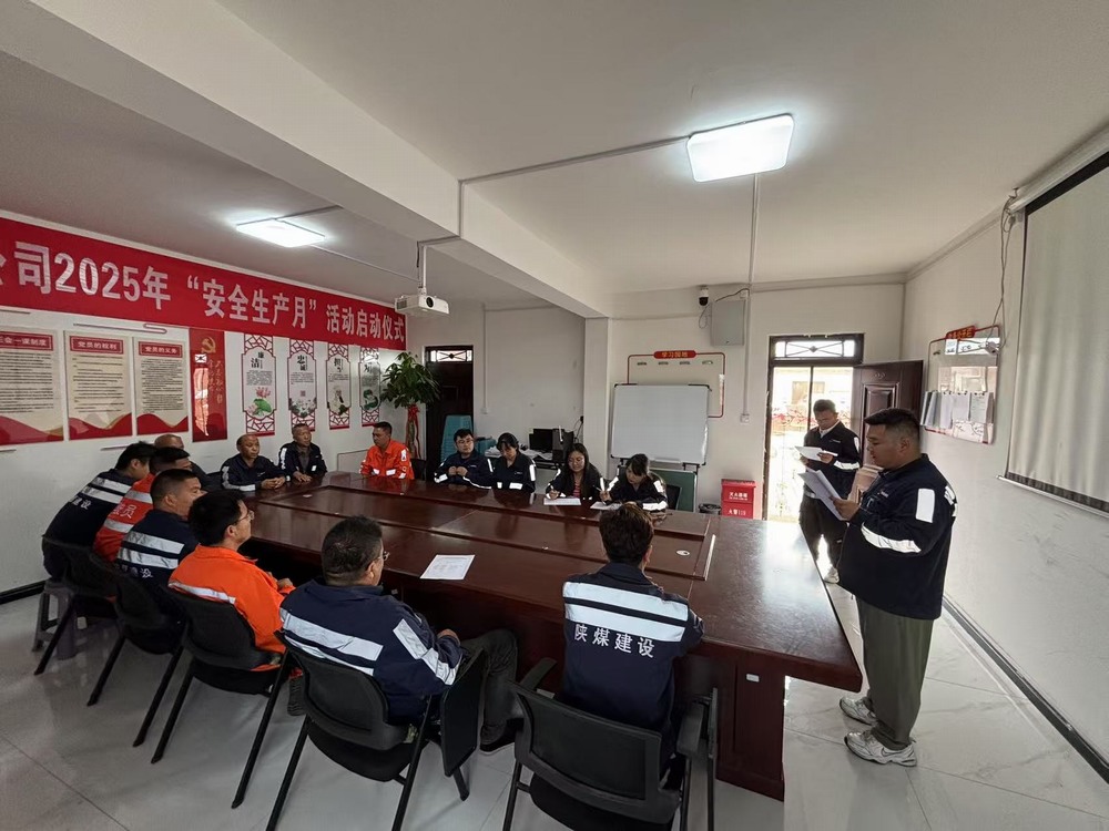 陜煤建設洗選煤運營公司第五項目部：硬核舉措筑牢雨季“三防”安全堤壩