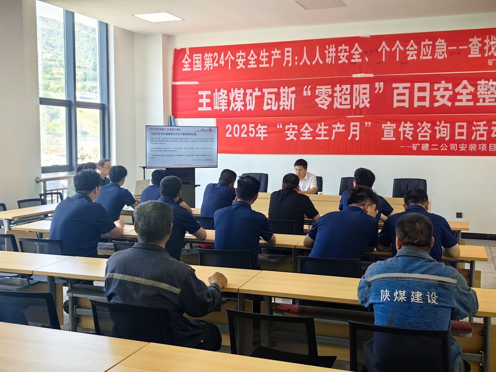 陜煤建設礦建二公司：暖心關懷 打造幸福、成長一體化“家園”