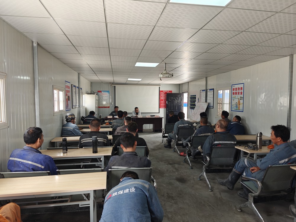 陜煤建設(shè)礦建二公司：激活“班組細(xì)胞活力” 爭(zhēng)創(chuàng)“零三違”項(xiàng)目班組
