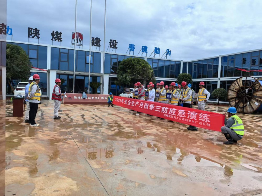 陜煤建設(shè)汨羅電廠項目部：多舉措并舉，跑出建設(shè)“加速度”