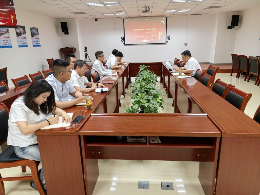 陜煤建設(shè)西北分公司：以史為鑒鑄忠魂，砥礪奮進(jìn)譜新篇