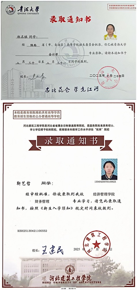 陜煤建設礦建二公司：金秋助學遞溫暖，筑夢同行向未來