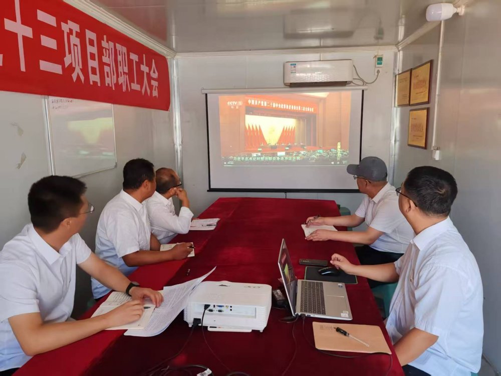 陜煤建設(shè)韓城分公司土建十三項(xiàng)目部：廉韻潤心筑防線 清風(fēng)護(hù)航促發(fā)展