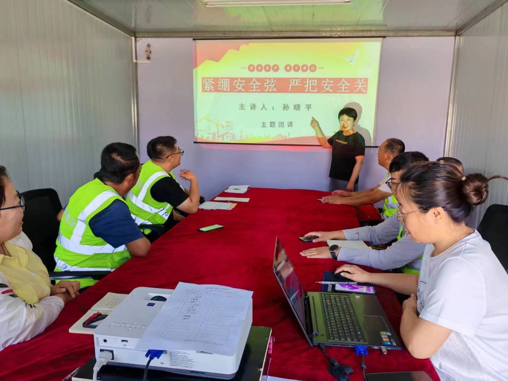 陜煤建設韓城分公司土建九項目部：凝聚青春力量，爭當安全生產(chǎn)“護航人”