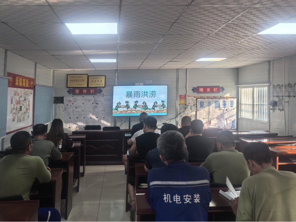 陜煤建設(shè)機(jī)電安裝公司：從“隱患就是事故”到“零風(fēng)險(xiǎn)度汛”！他們做了這三步