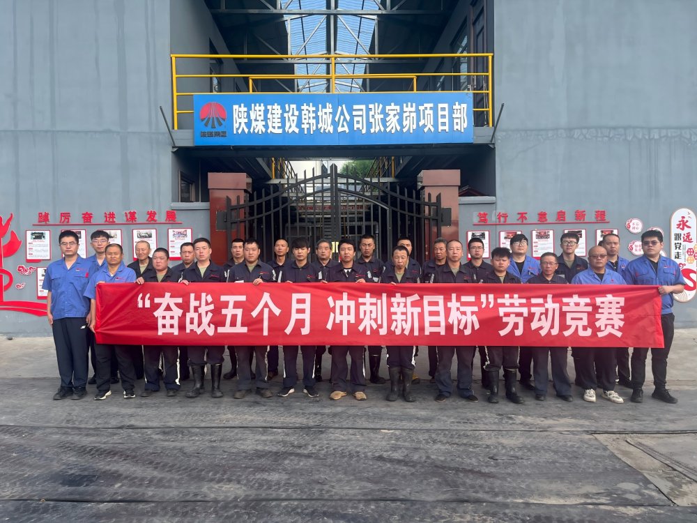 黨旗獵獵映初心，匠心熠熠鑄豐碑