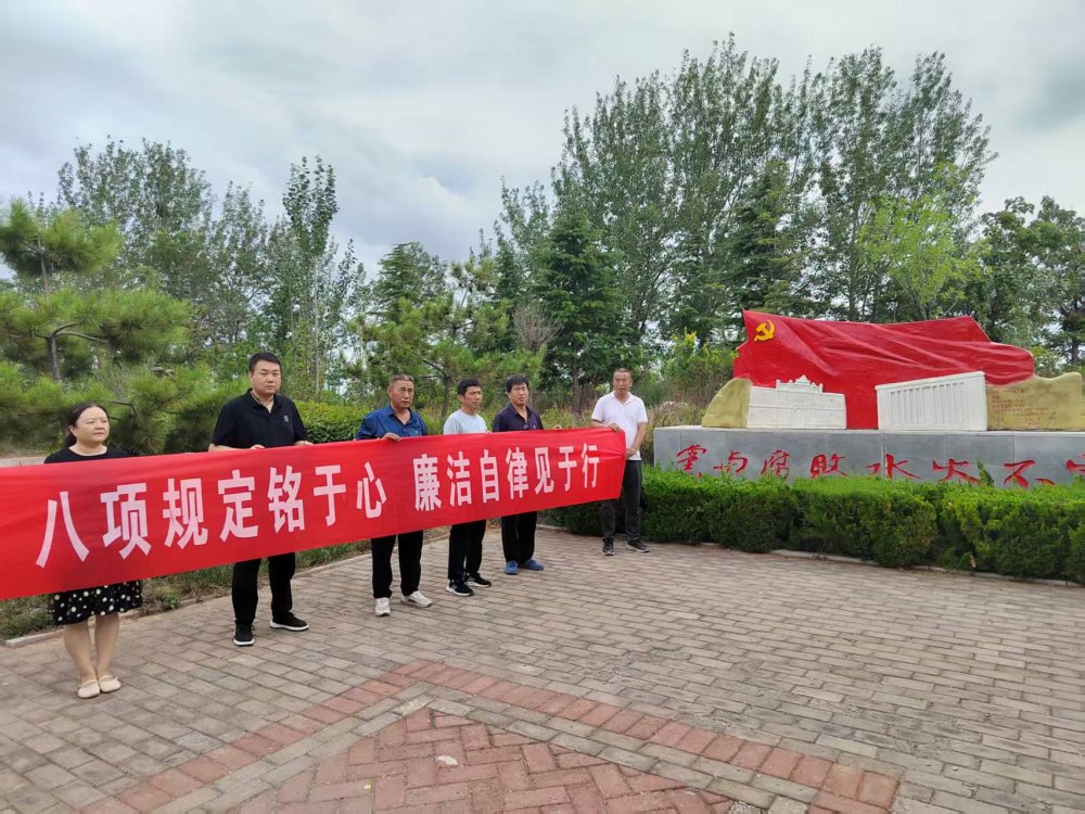 陜煤建設(shè)澄合分公司第十五項(xiàng)目部黨支部：多維發(fā)力開(kāi)展廉潔教育主題活動(dòng)