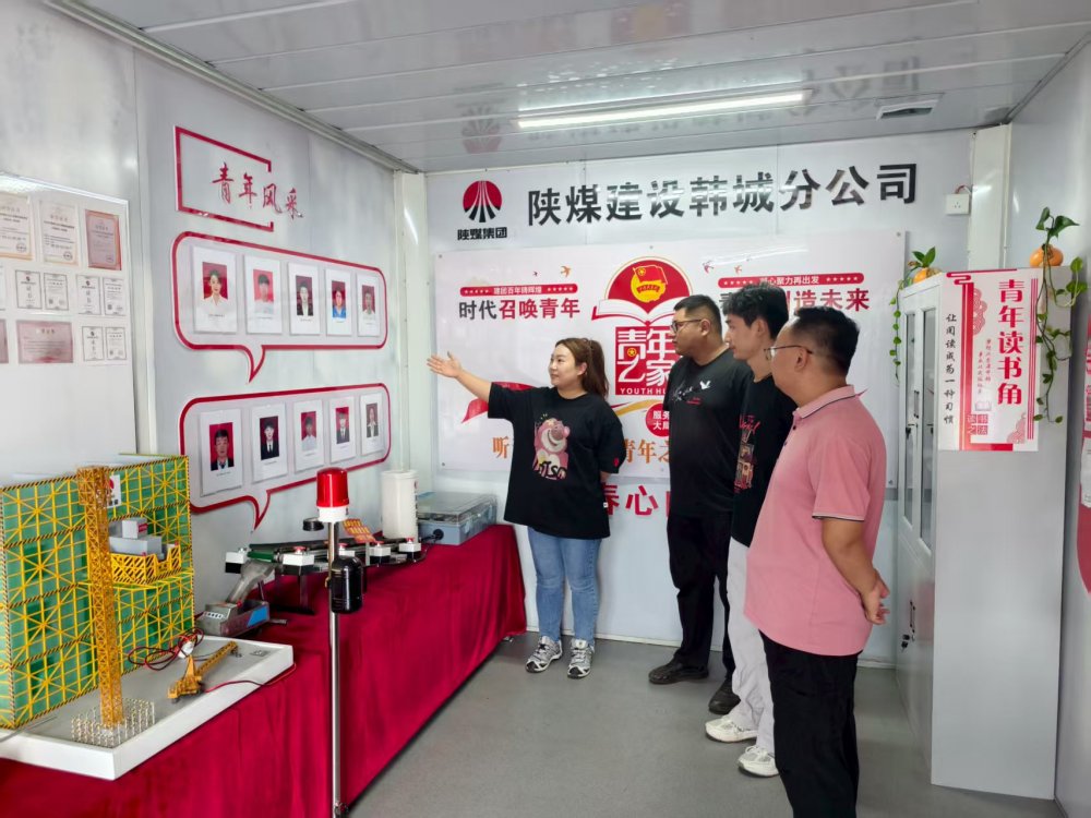 陜煤建設韓城分公司安裝五項目部：青年職工接棒“五小”創(chuàng)新，再出新成果