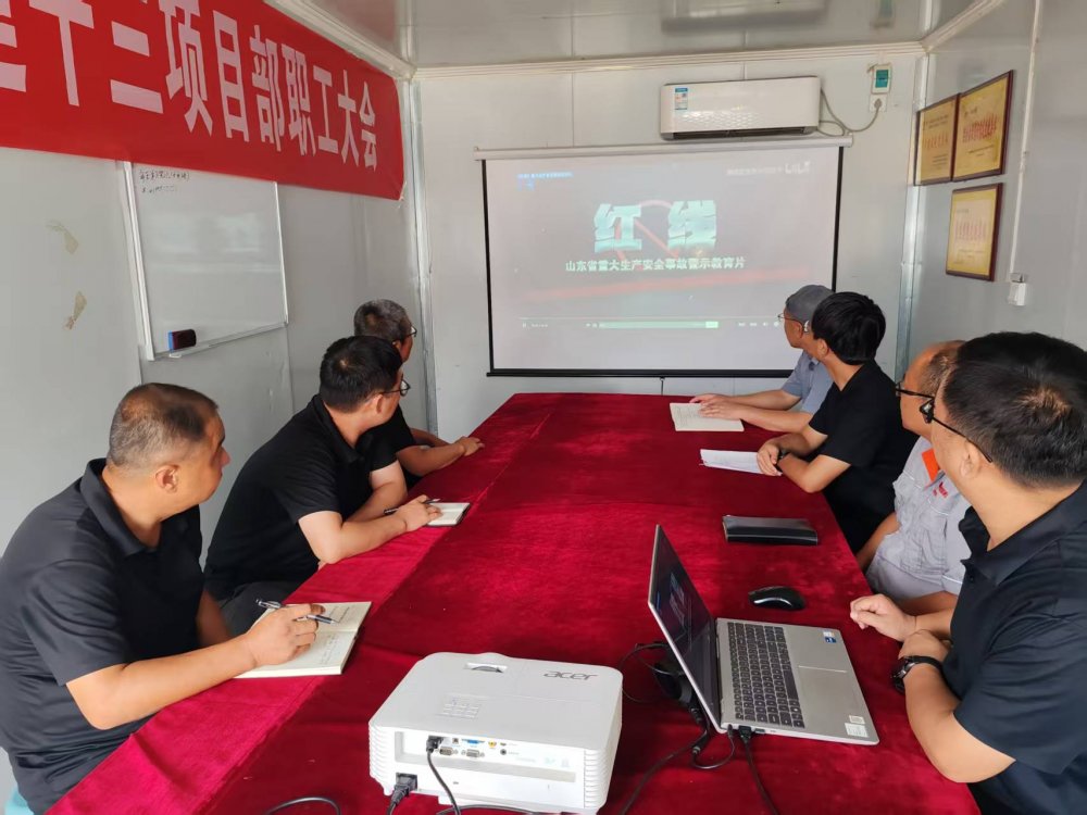 陜煤建設(shè)韓城公司土建十三項(xiàng)目部：筑牢生產(chǎn)防線，護(hù)航施工穩(wěn)健前行