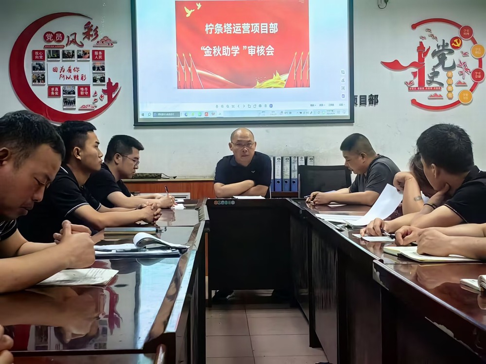 陜煤建設洗選煤運營公司：“金秋助學”助力職工子女逐夢起航