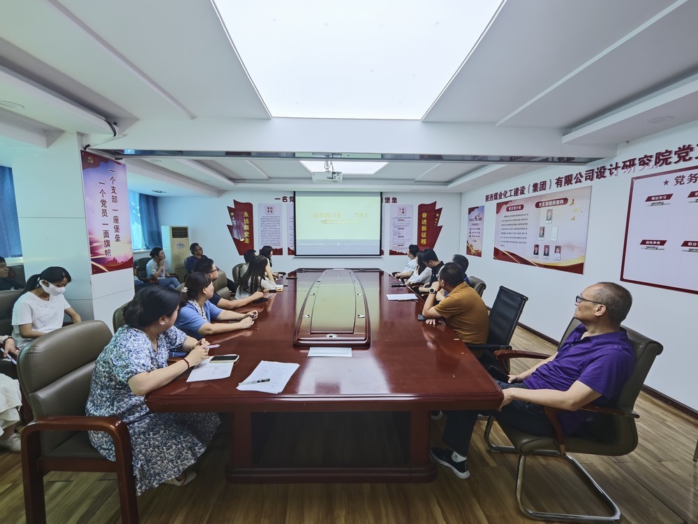 陜煤建設(shè)設(shè)計(jì)研究院：薪火相傳，匠心筑夢