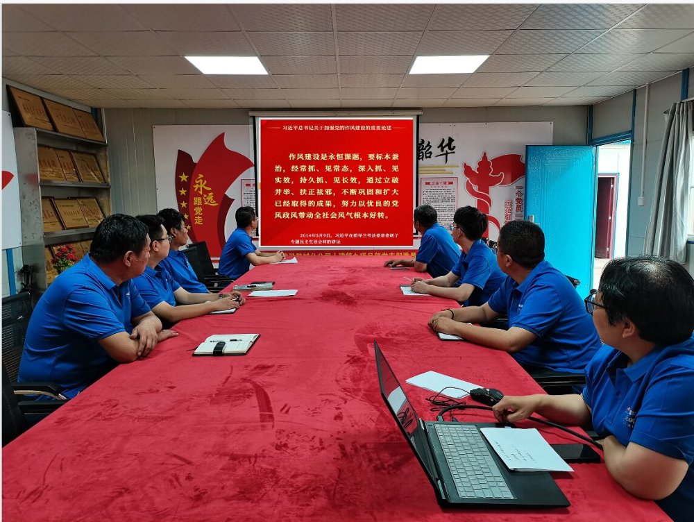 陜煤建設(shè)韓城分公司土建九項(xiàng)目部：“學(xué)、查、改”答好作風(fēng)建設(shè) “高分卷”