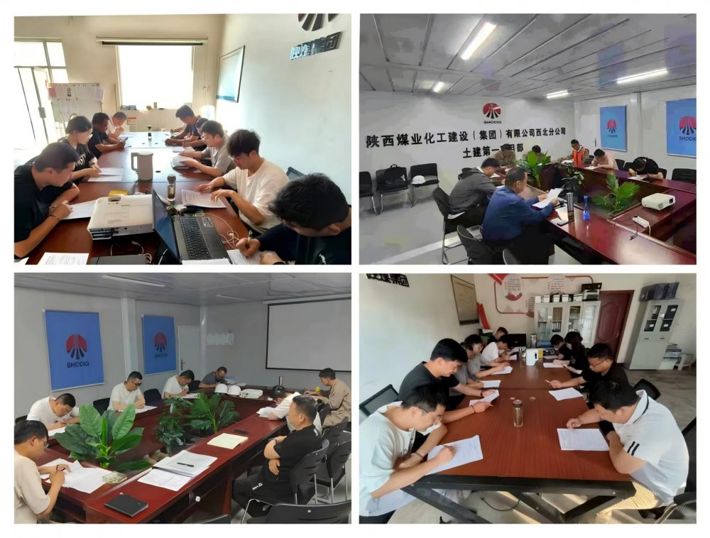 陜煤建設(shè)西北分公司：學(xué)習(xí)之風(fēng)勁吹，賦能之路正長(zhǎng)