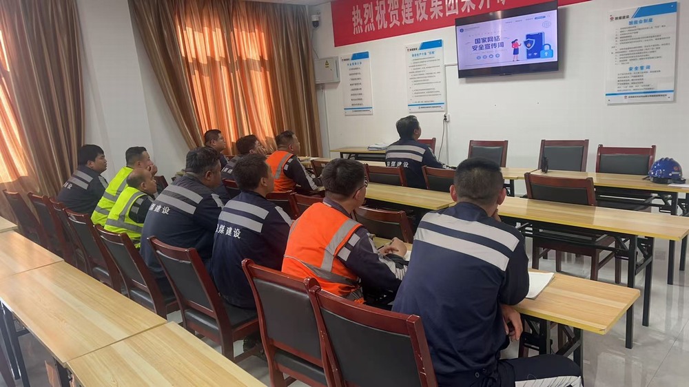 陜煤建設(shè)洗選煤運(yùn)營公司：“網(wǎng)” 住安全，“護(hù)” 好發(fā)展