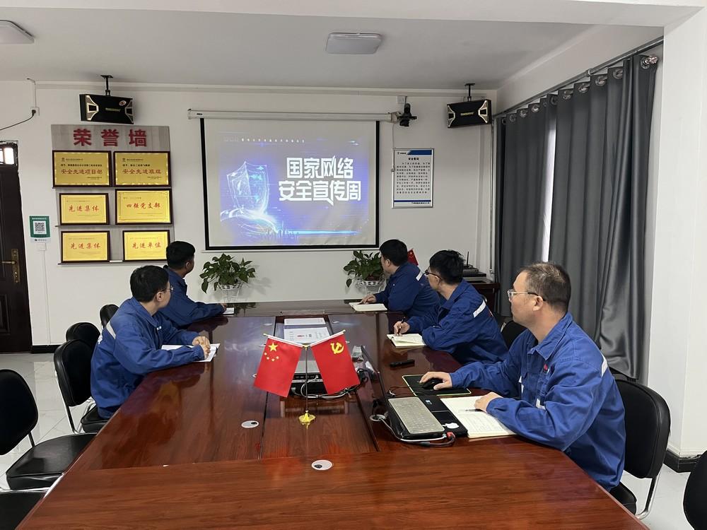 陜煤建設渭南分公司第二安裝項目部：多舉措 織密網(wǎng)絡安全“防護網(wǎng)”