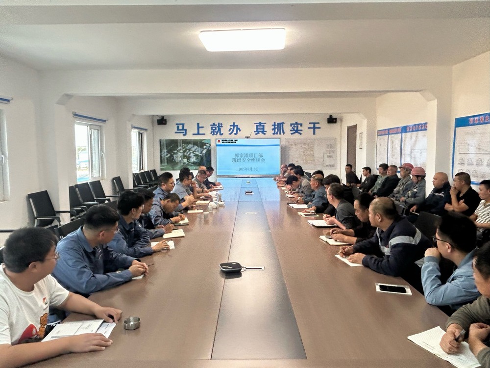 陜煤建設礦建二公司郭家灘項目部：以“三字訣”為鑰，解鎖班組安全建設新效能