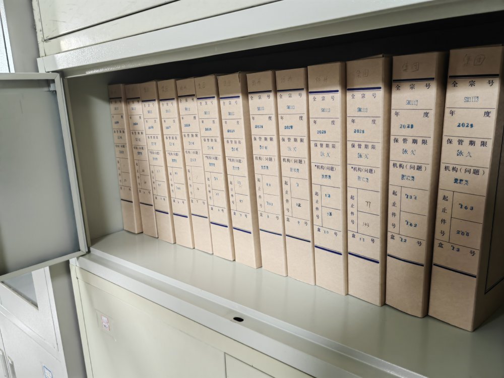 陜煤建設(shè)路橋分公司聚焦 “三重點(diǎn)”，夯實(shí)企業(yè)發(fā)展根基