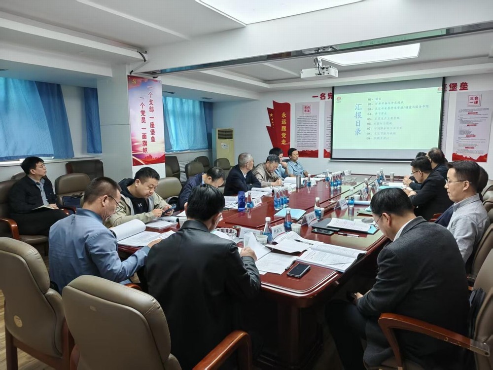 陜煤建設設計研究院：破解壓煤困局，賦能綠色高效