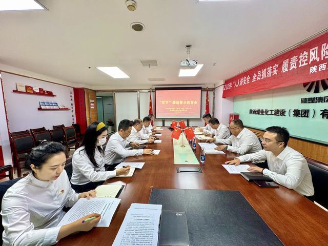 陜煤建設(shè)市場開發(fā)分公司：嚴防“節(jié)日病”，守好“廉潔關(guān)”