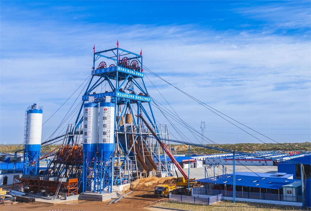 喜訊！煤炭行業(yè)最大直徑立井提前180天完工！