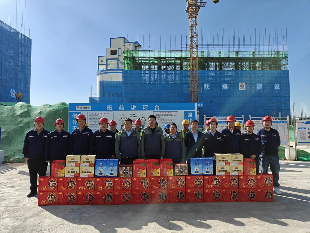 陜煤建設(shè)榆林公司開展中秋、國慶“雙節(jié)”慰問活動