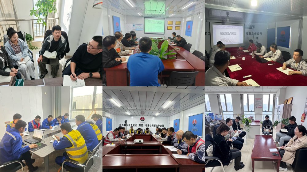 陜煤建設(shè)西北分公司：“集眾智 獻良策 促發(fā)展” 匯聚全員智慧共繪高質(zhì)量發(fā)展藍圖