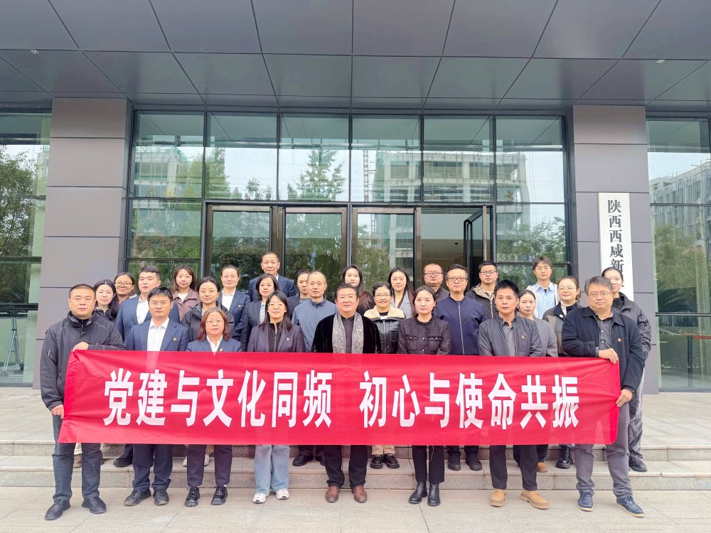 跨界聯(lián)動(dòng)！黨建與文化在柴窯火韻中同頻共振