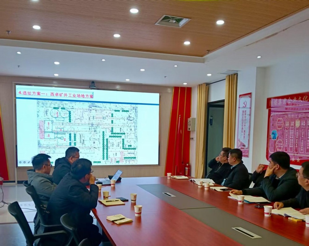 陜煤建設(shè)設(shè)計(jì)研究院：資質(zhì)升級(jí)首戰(zhàn)告捷！成功拿下并啟動(dòng)首個(gè)洗選煤項(xiàng)目