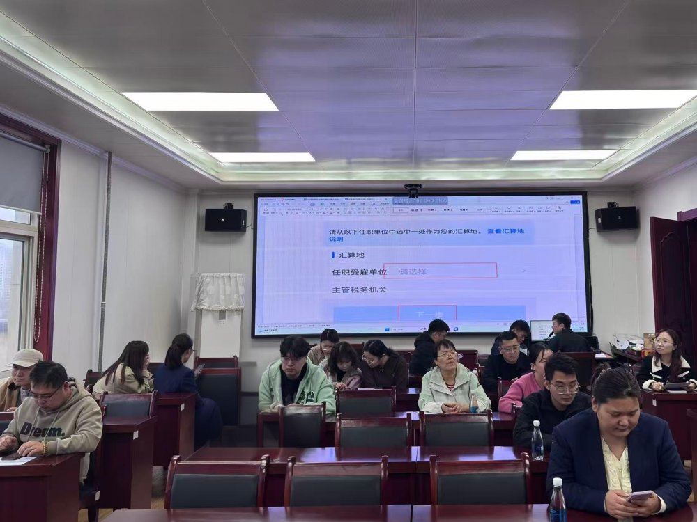 陜煤建設機電安裝公司：高效完成個稅補繳 協(xié)同筑牢合規(guī)屏障