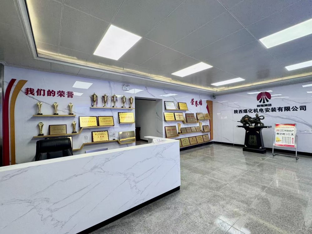 陜煤建設(shè)機(jī)電安裝公司：文化墻賦活管理動能 軟實(shí)力筑牢發(fā)展根基