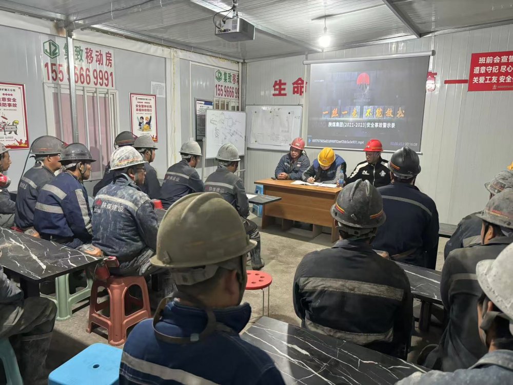 陜煤建設(shè)礦建三公司：奮戰(zhàn)四季度，打贏百日“攻堅(jiān)戰(zhàn)”