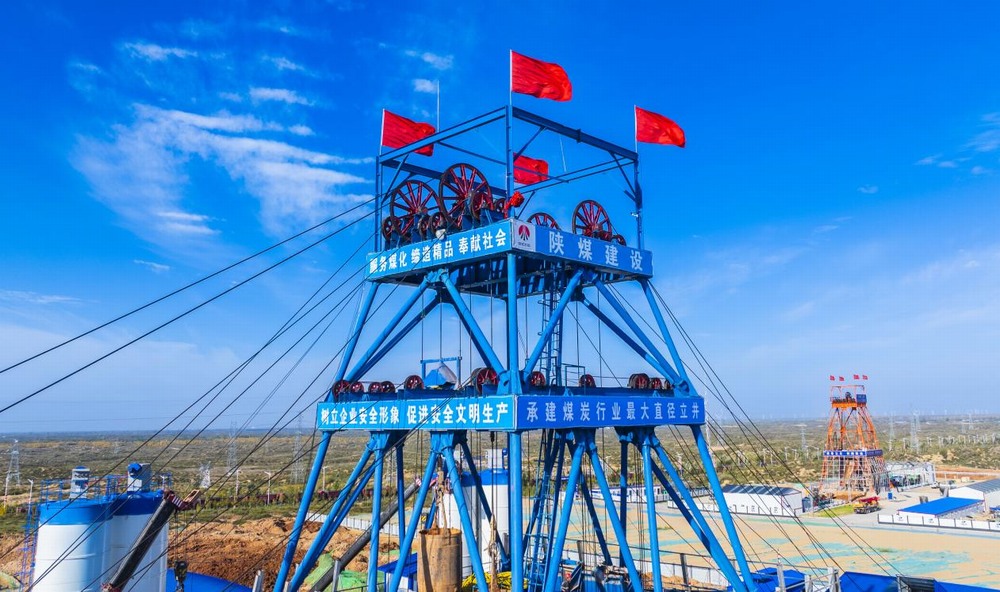 陜煤建設礦建二公司：以甲方思維破局 以乙方擔當立行