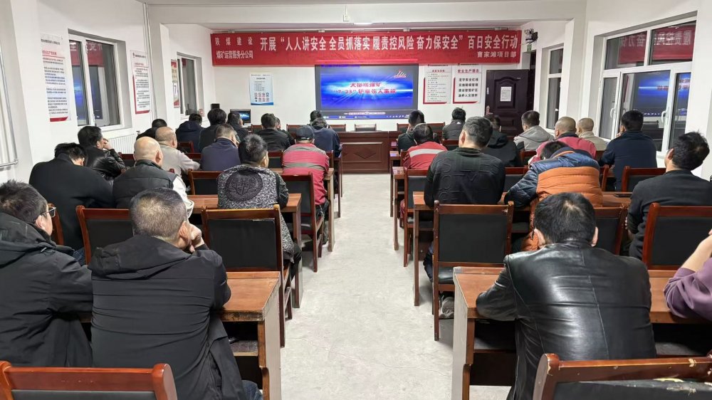 陜煤建設(shè)煤礦運(yùn)營(yíng)服務(wù)分公司：以“四強(qiáng)”組合舉措 繪就安全發(fā)展底色