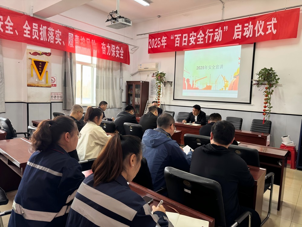 陜煤建設(shè)洗選煤運營公司：用好三個抓手 “精”基礎(chǔ)“強”技能“?！卑踩?></div>
                                <div   id=