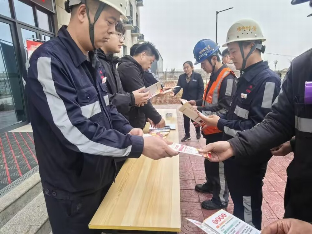 陜煤建設(shè)洗選煤運(yùn)營(yíng)公司：聚焦用火用電 筑牢安全防線