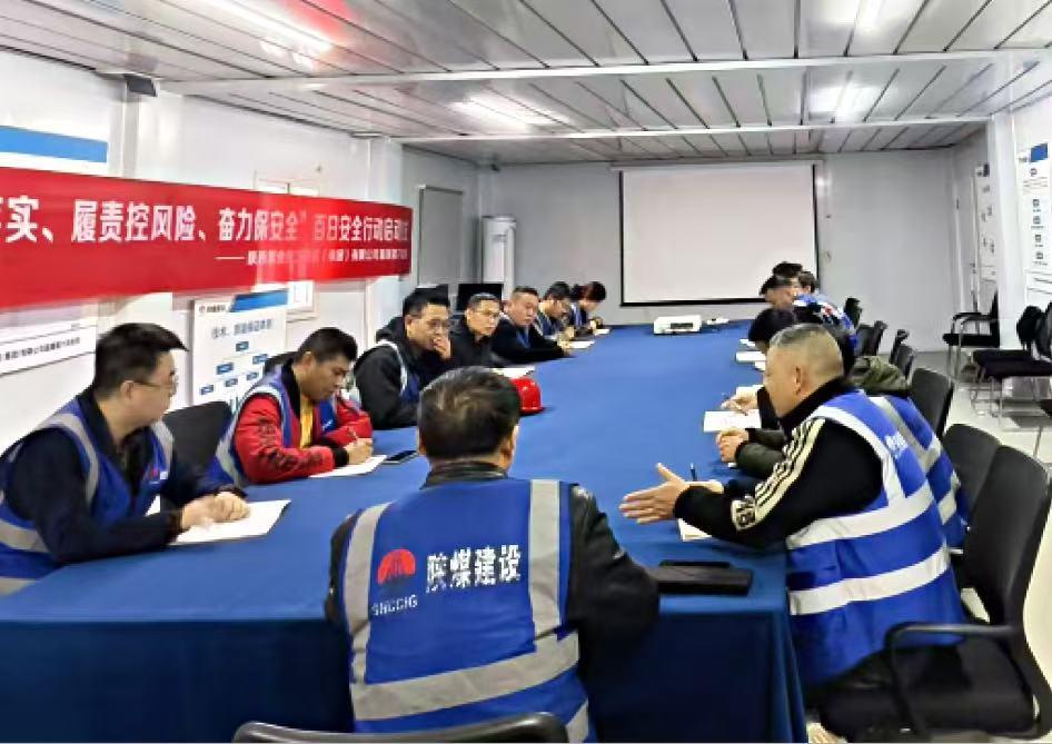 筑牢安全基石，打造本安班組 ——陜煤建設(shè)新城公司扎實(shí)推進(jìn)班組安全建設(shè)落地見效