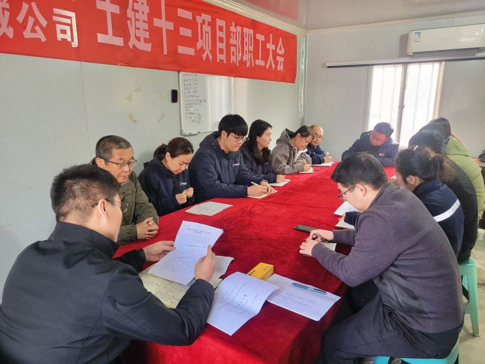 陜煤建設(shè)韓城分公司土建十三項(xiàng)目部：以“清”筑基，以“廉”護(hù)航，奏響廉潔建設(shè)新樂(lè)章