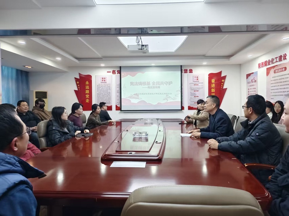 憲法鑄根基，全民共守護