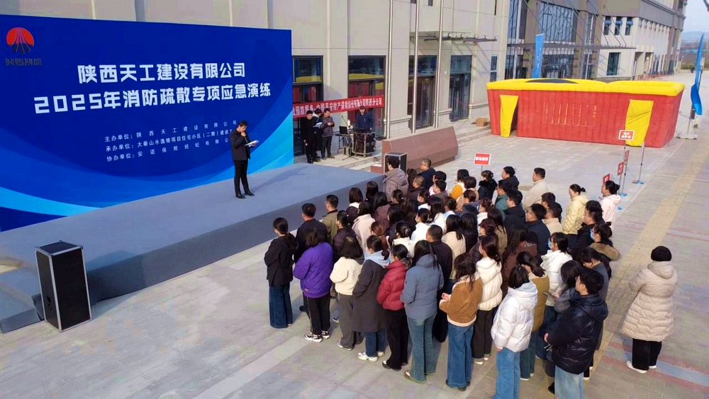 火災(zāi)不留情，實(shí)戰(zhàn)要先行！天工公司消防演練“動(dòng)真格”