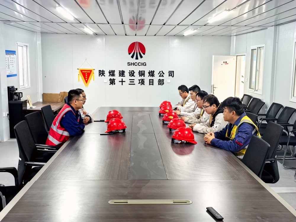 陜煤建設銅煤公司第十三項目部黨支部： 以清風正氣保障榆林化學二期小廠前區(qū)項目行穩(wěn)致遠